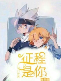 珍珠内裤湿漉漉的穿着舒服吗
